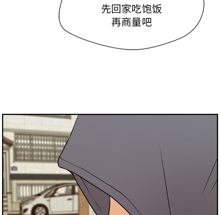 第13话 第 39 页
