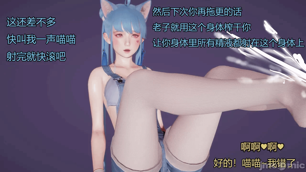 第一话 第 68 页