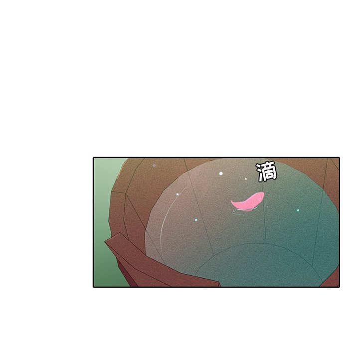 第46话 第 42 页