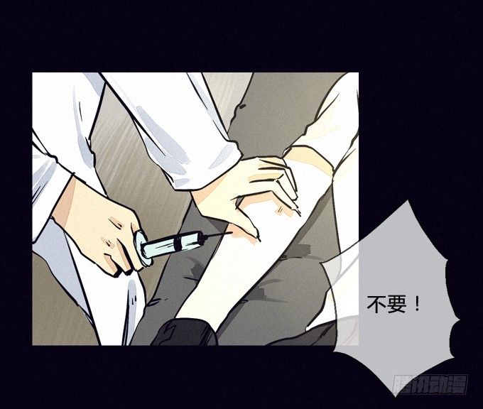 危机的开始 第 14 页