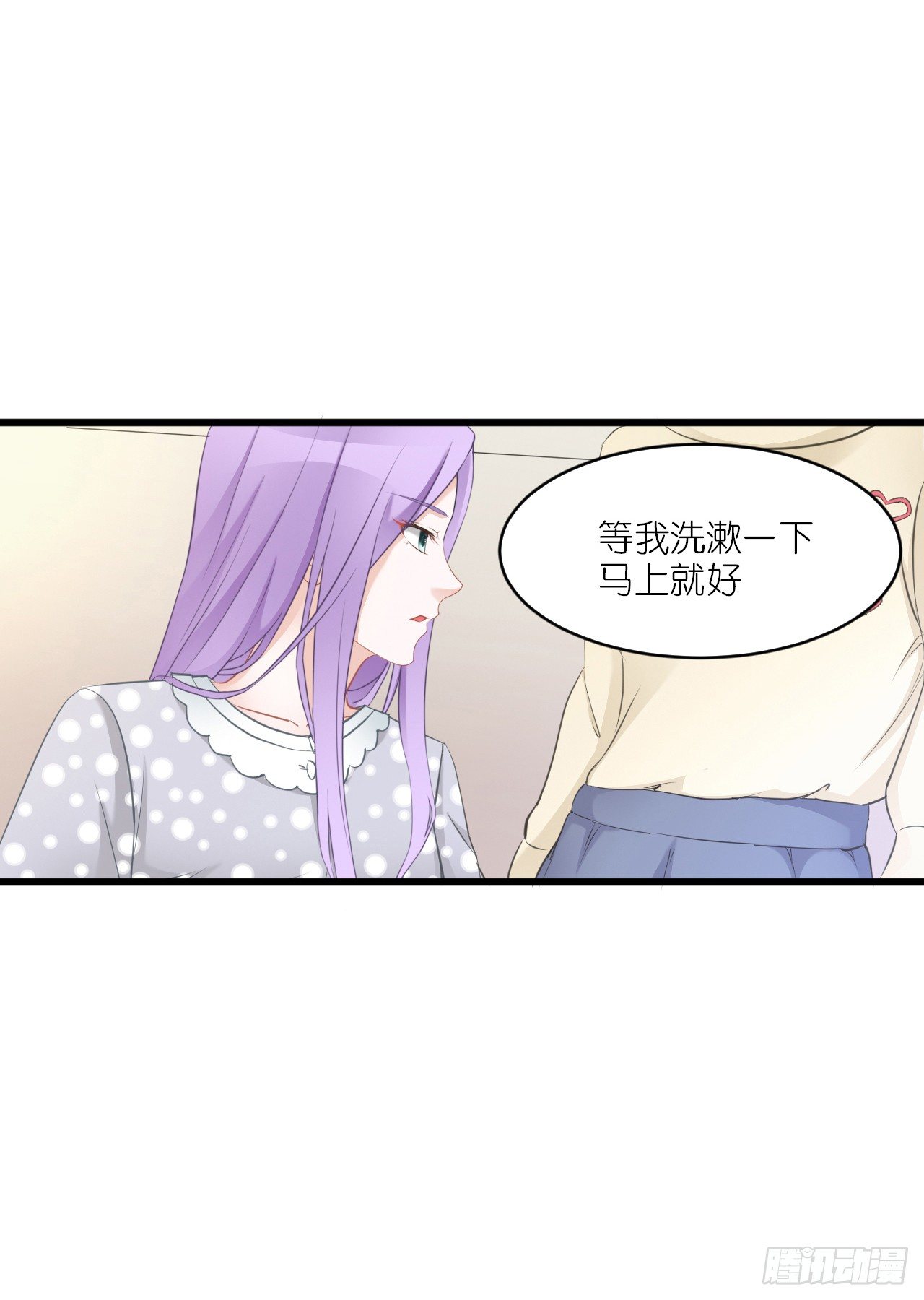 灵愿求签，求得姻缘 第 20 页