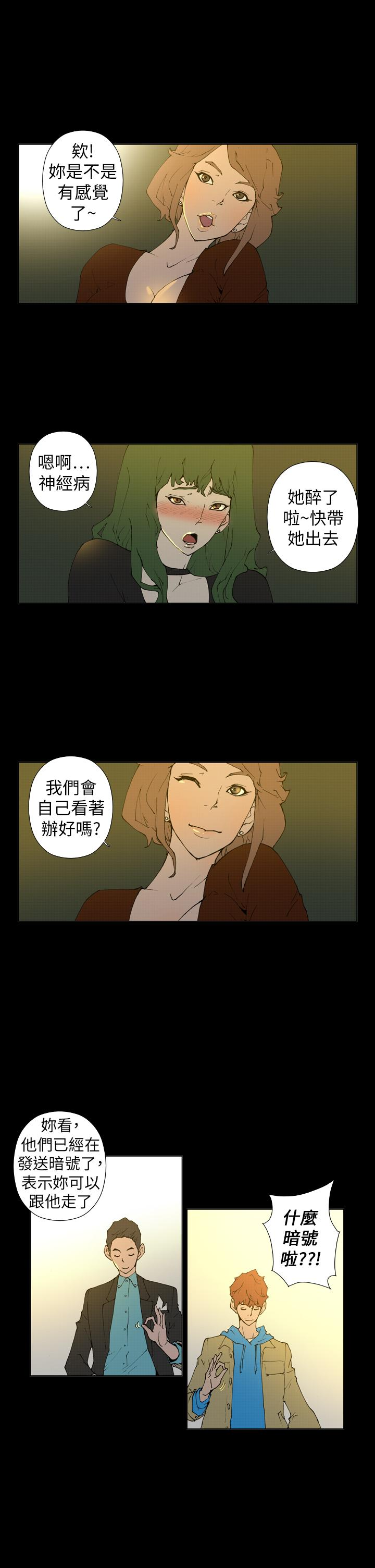 第24话 第 9 页