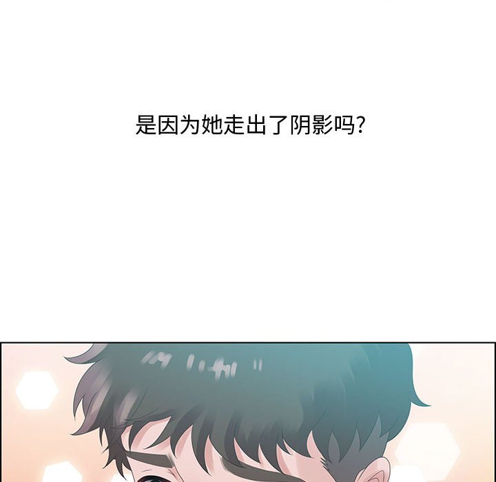 第32话 第 56 页
