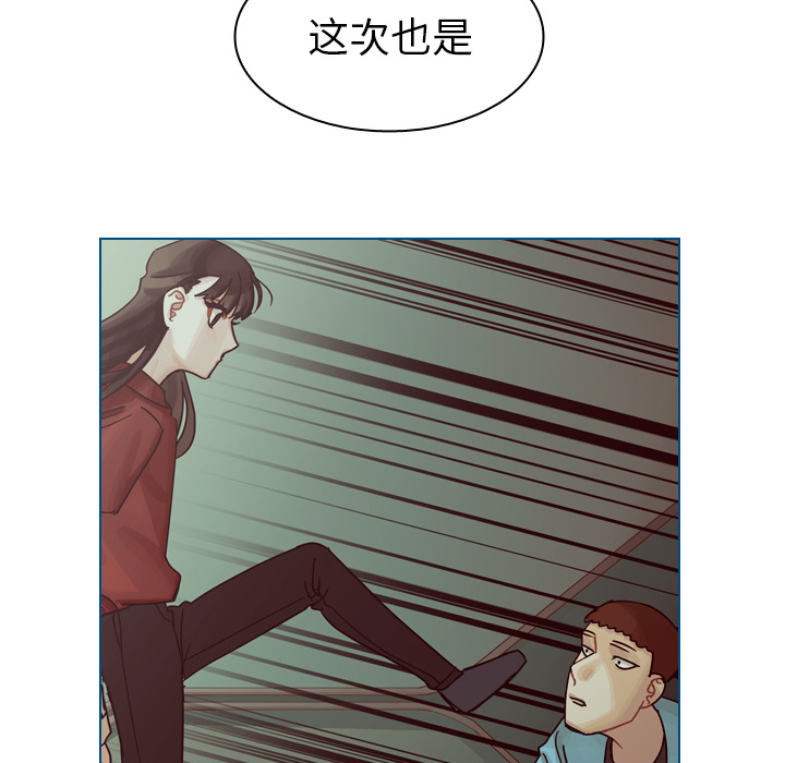 第40话 第 96 页