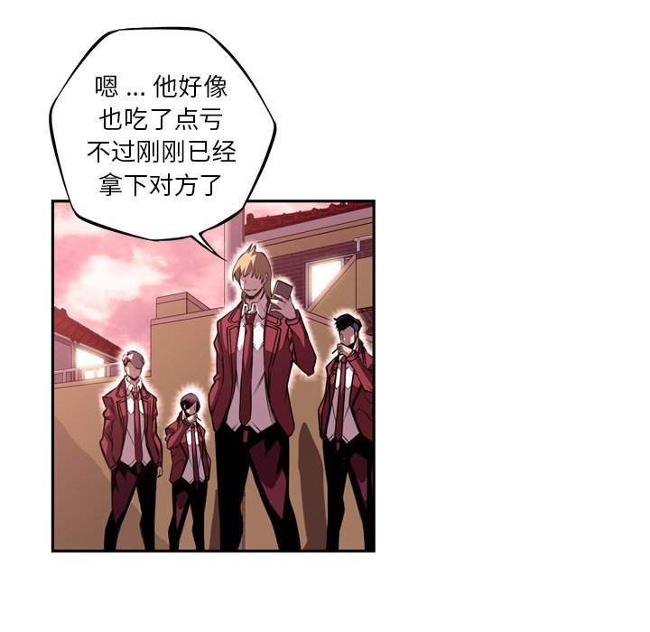 第110话 第 60 页