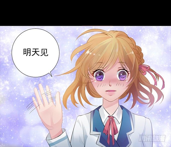 3—一起来参加话剧社吧~ 第 8 页