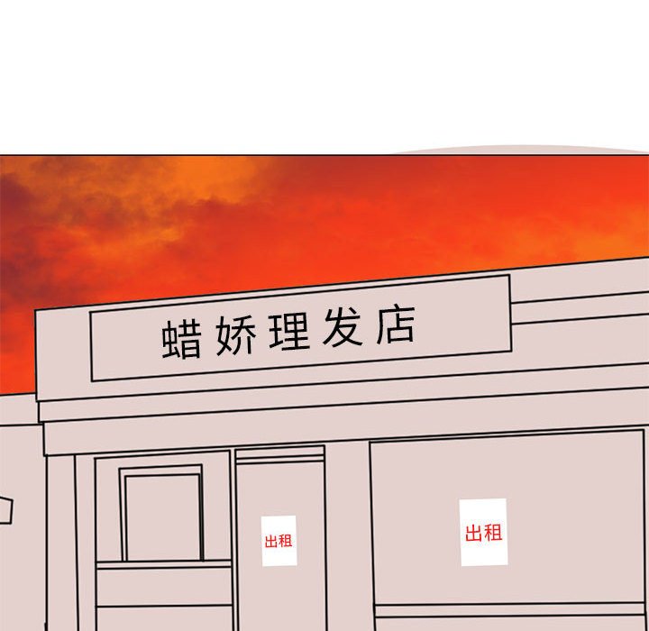 第20话 第 42 页
