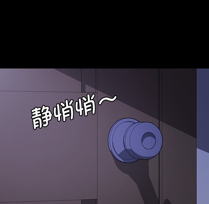 第40话 第 19 页