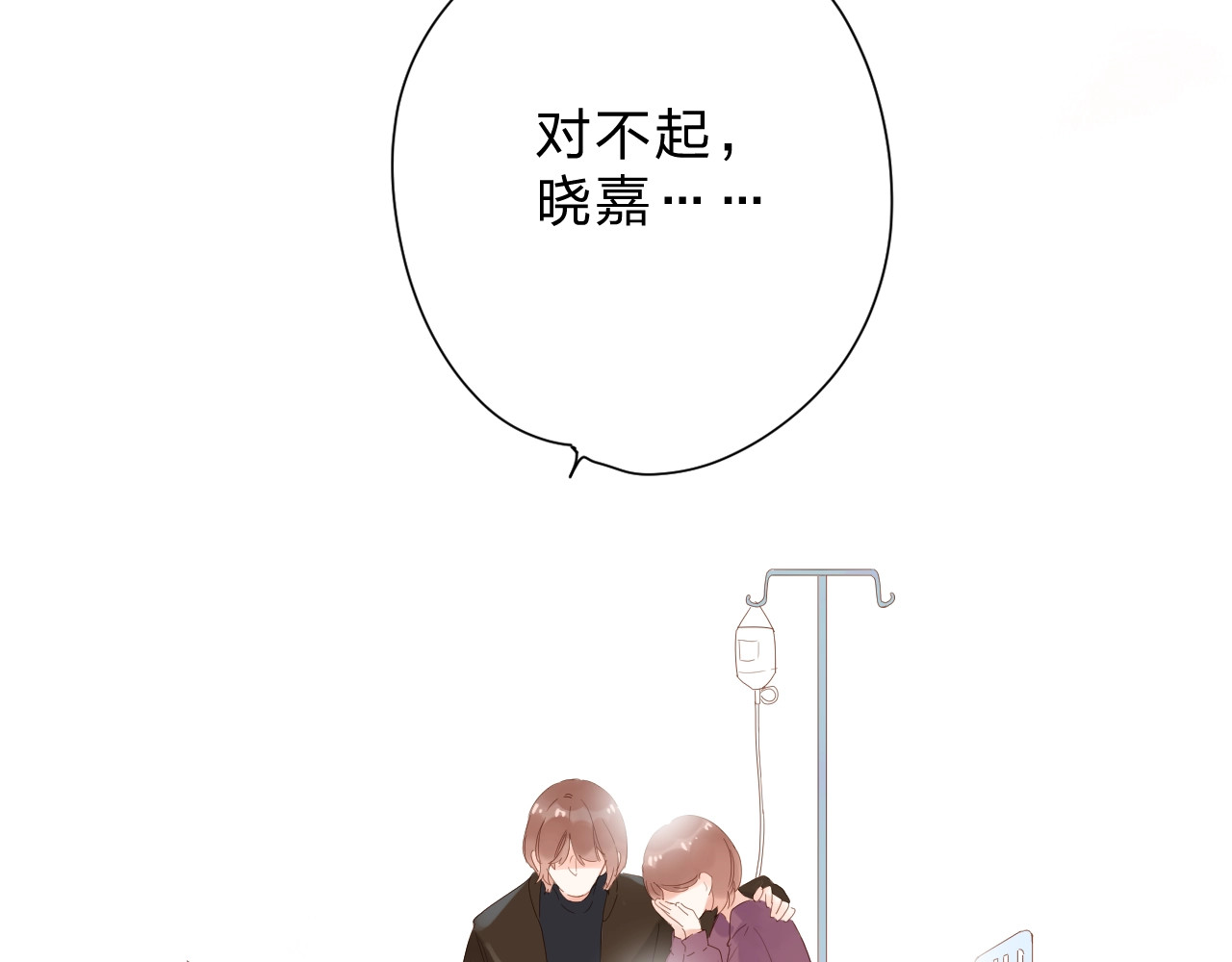 第76话 再次相见 第 46 页