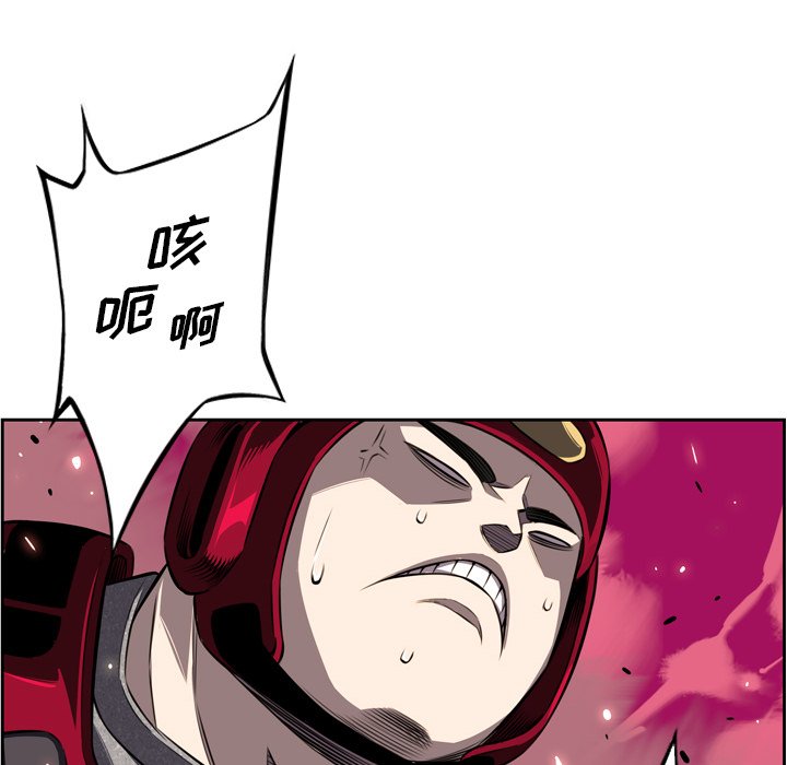 第157话 第 72 页
