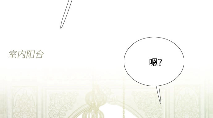 第一季完结 离婚协议书 第 6 页