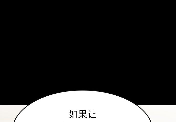 第 44 话 第 4 页