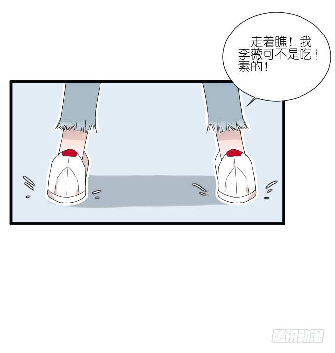 危机二 第 17 页