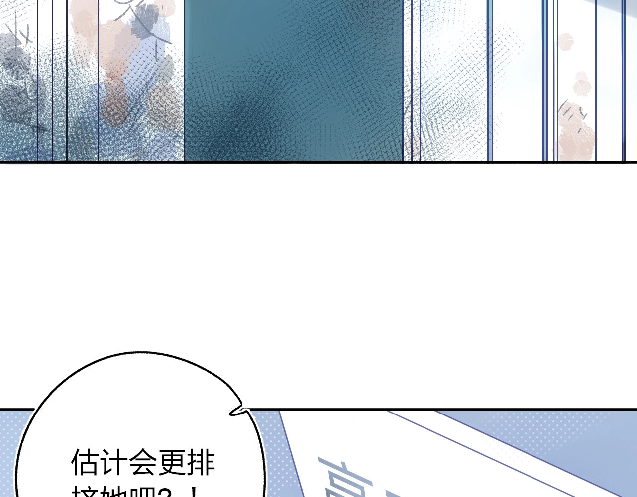 第74话 何为正确？ 第 27 页
