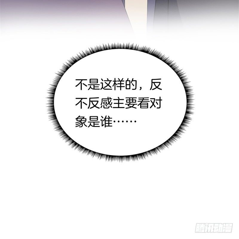 030捕猎（二） 第 12 页