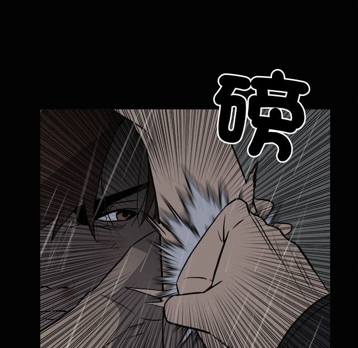 第121话 第 15 页