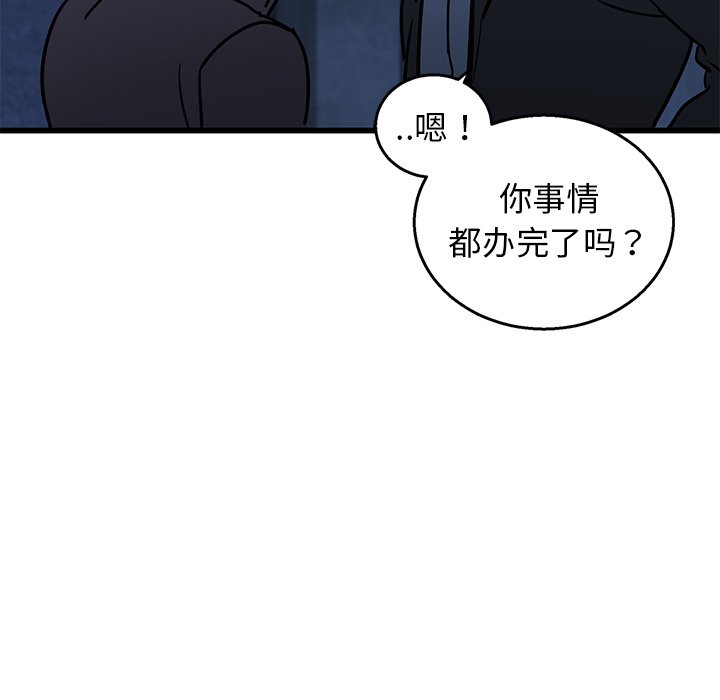 第4话 第 41 页