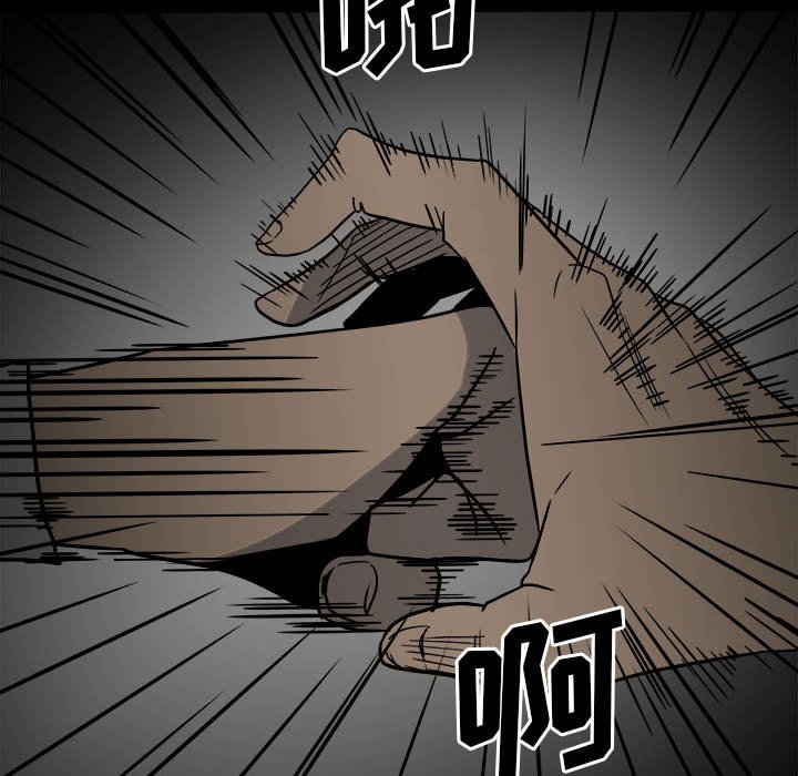 第40话 第 107 页