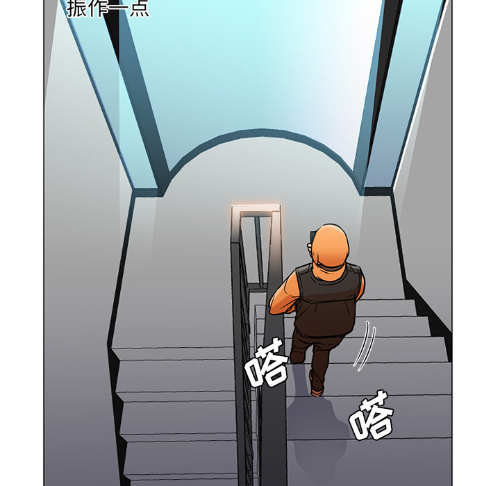 第12话 第 83 页