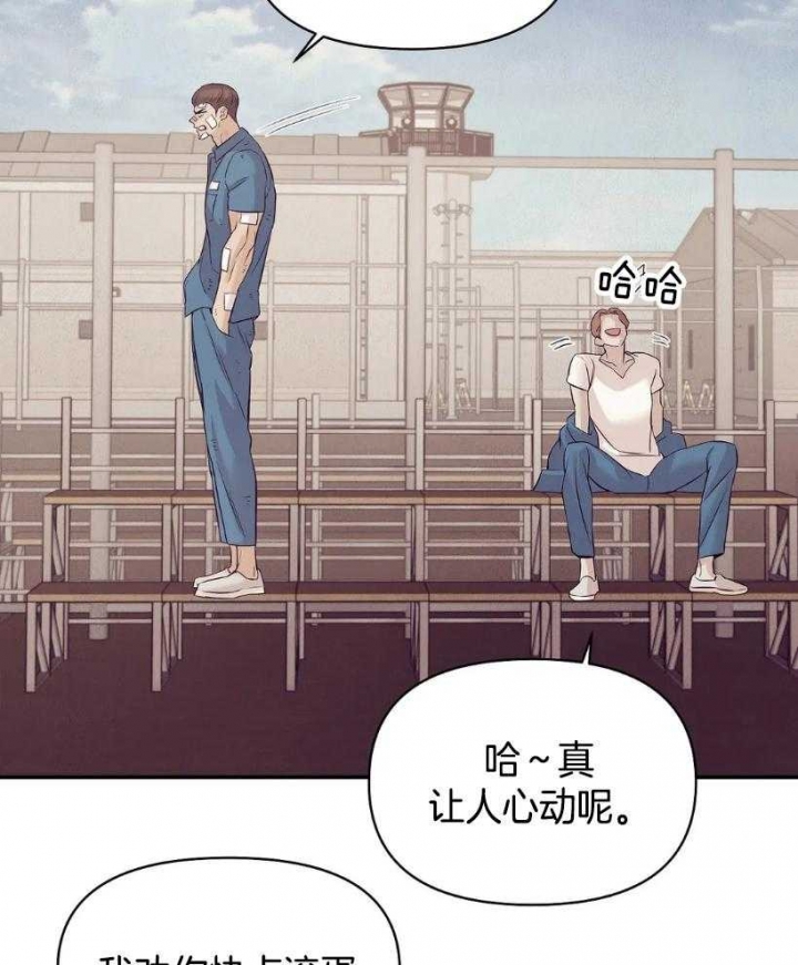 第116话 第116话 第 22 页