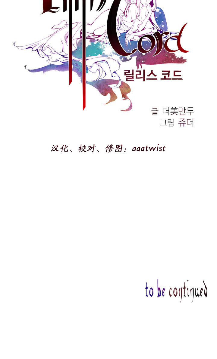 第1话 第 40 页
