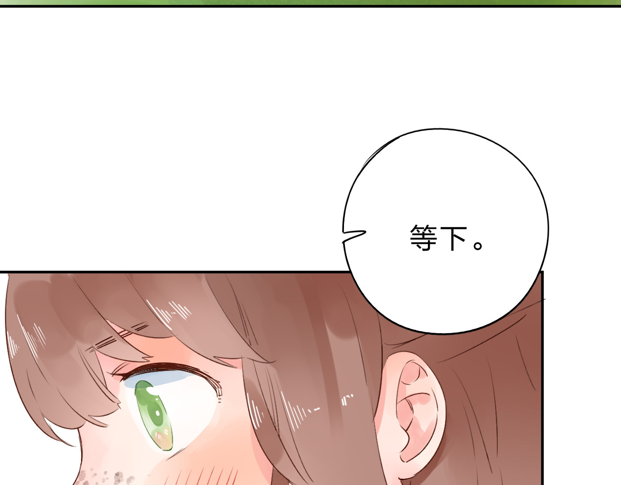 番外 你喝我的水 第 45 页