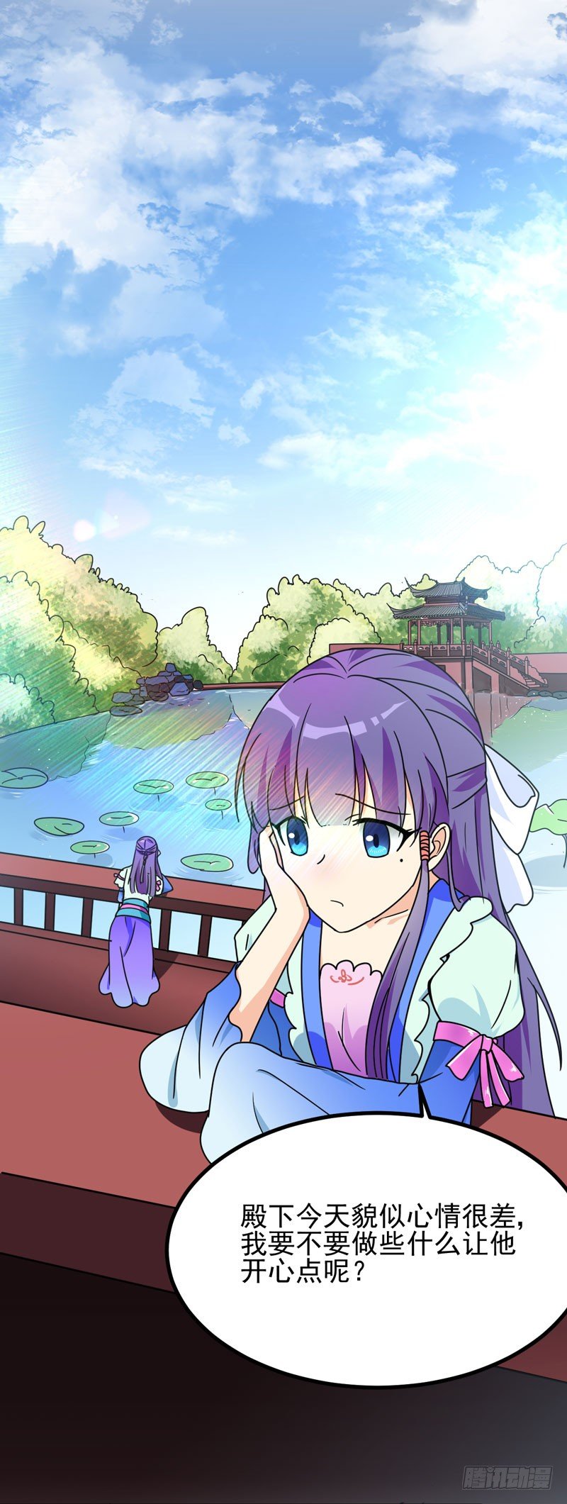 惊喜 第 13 页