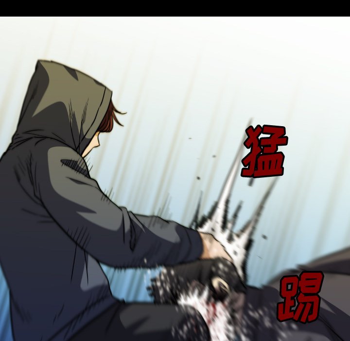 第 33 话 第 76 页