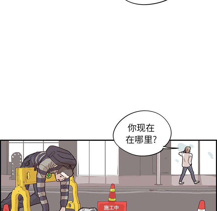 第52话 第 66 页