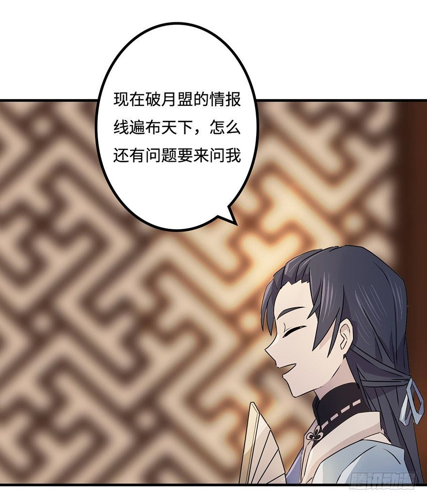 消息与交易 第 25 页