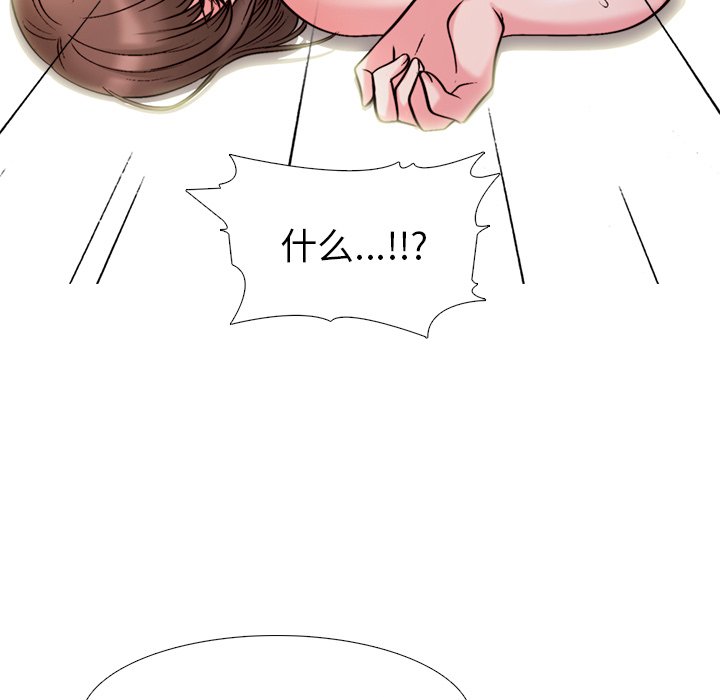 第26话 第 111 页