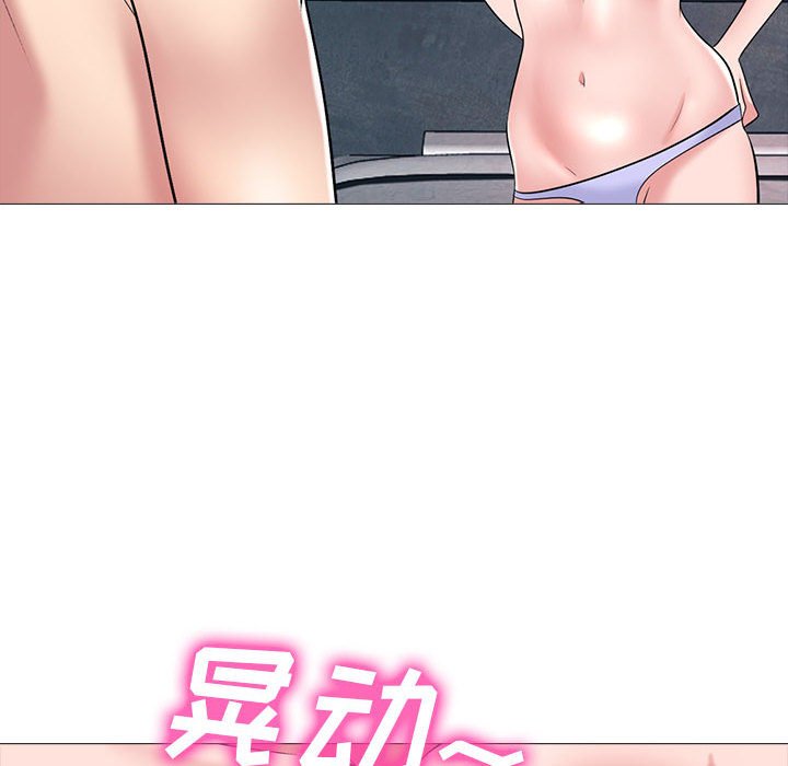 第135话 第 100 页