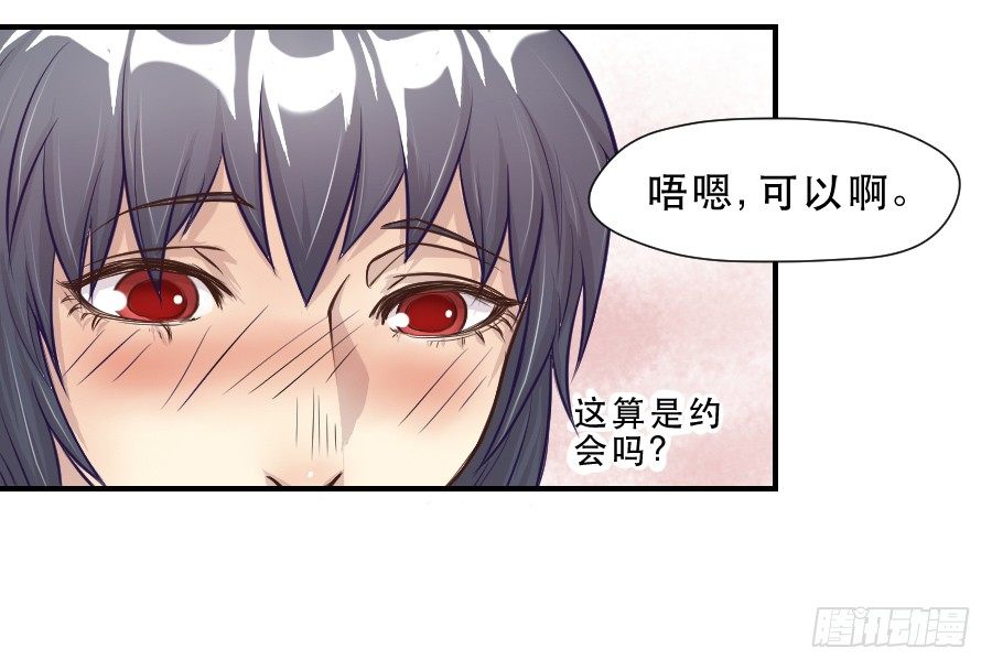 要说给你的话 第 20 页