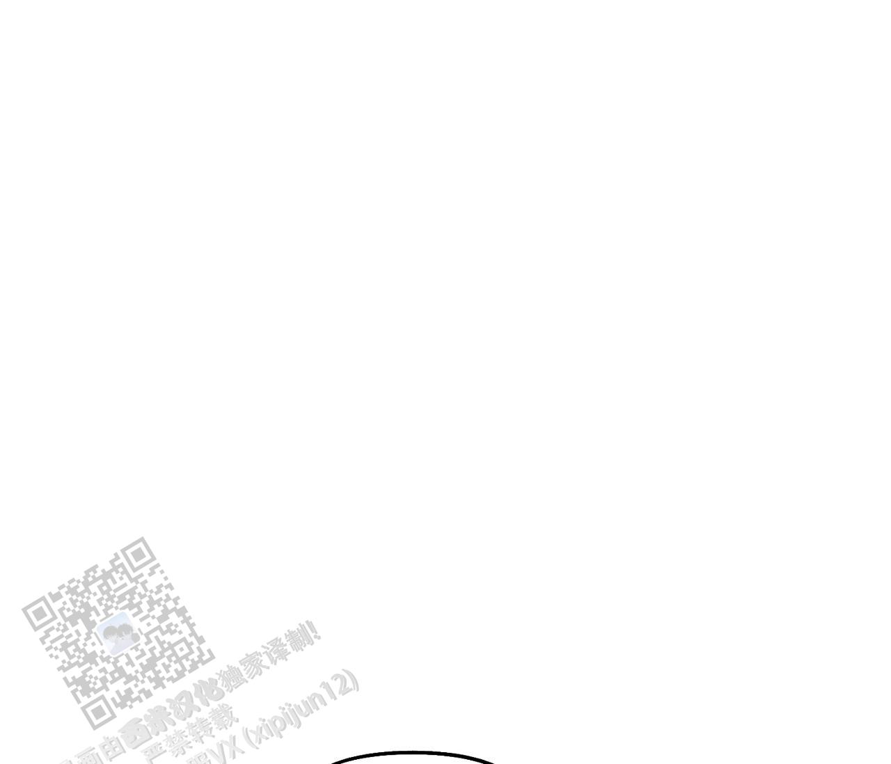 第28话 不小心手滑 第 32 页