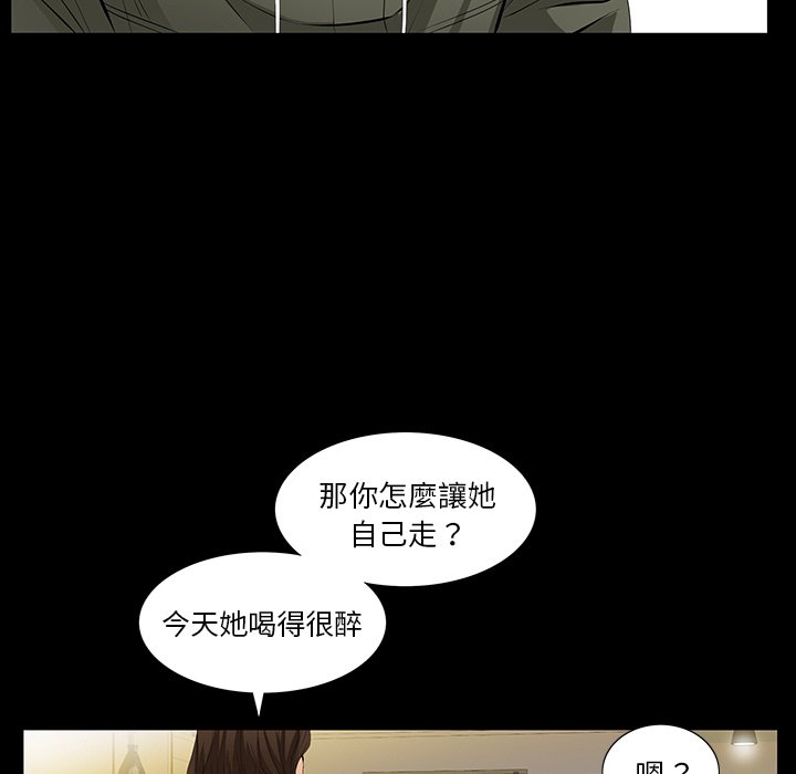 第8话 第 108 页