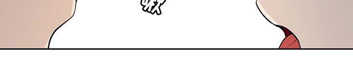 第60话 【第二季】幸福的感觉 第 15 页