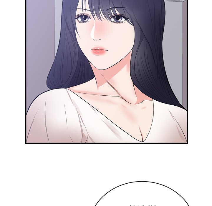 第47话 第 55 页