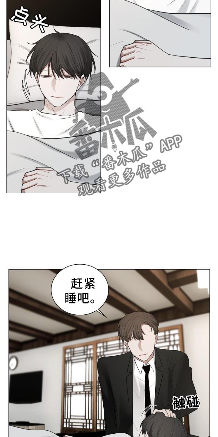 第63话 疲惫 第 18 页