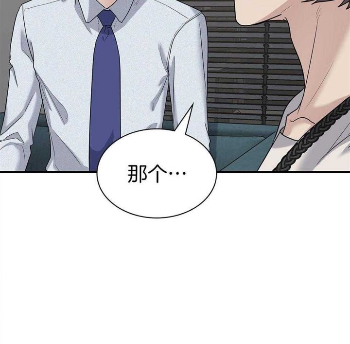 第124话 第124话 第 15 页