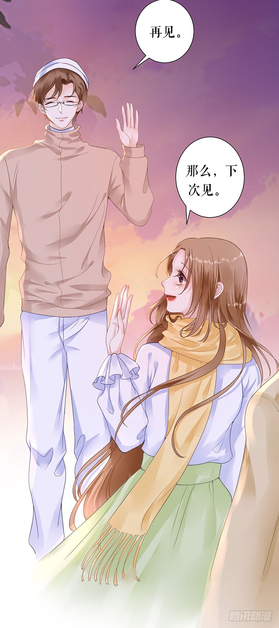 出事 第 13 页
