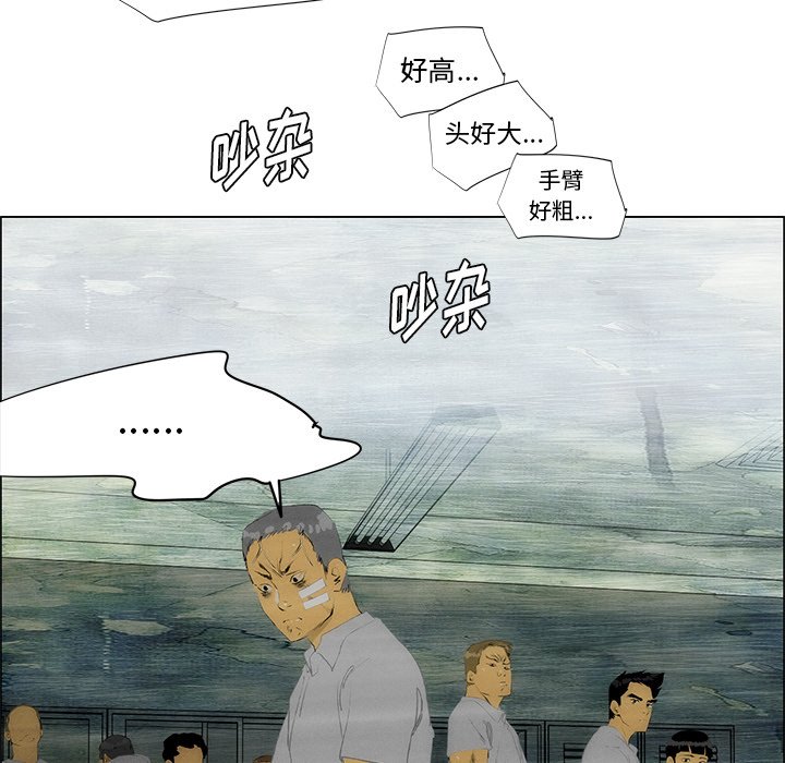 第42话 第 8 页