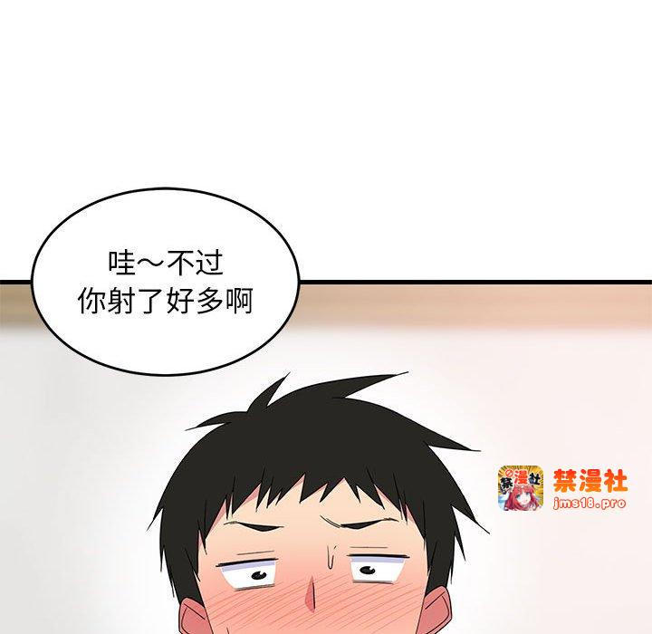 第4话 第 129 页