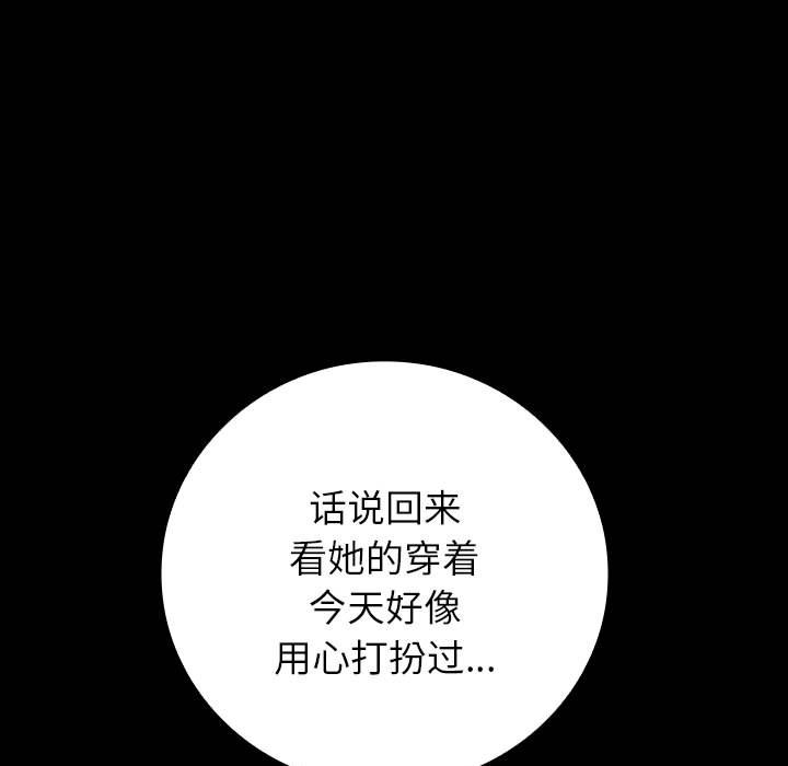 第15话 第 61 页