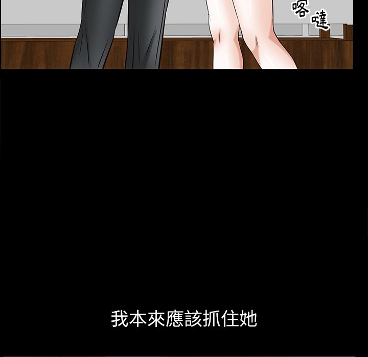 第30话 第 7 页