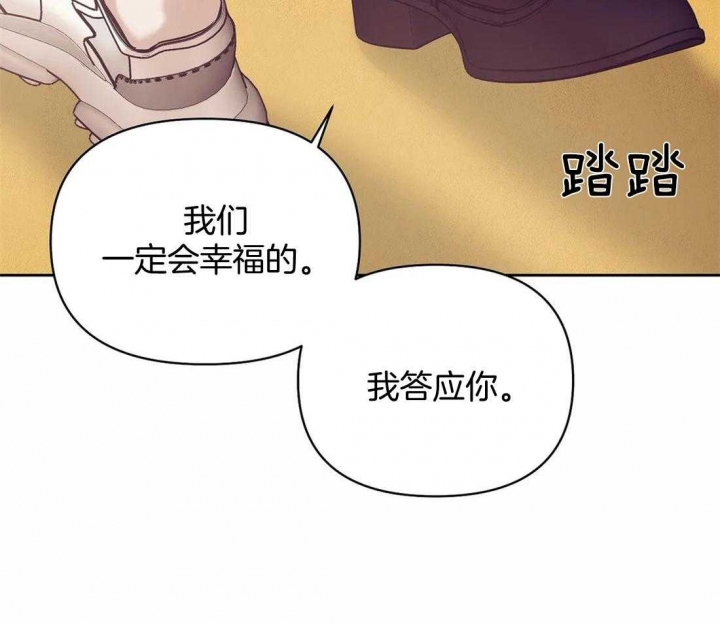 第108话 第108话 第 17 页