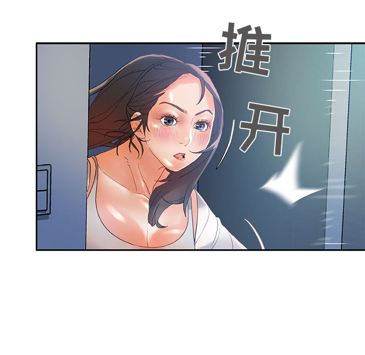 第6话 第 78 页