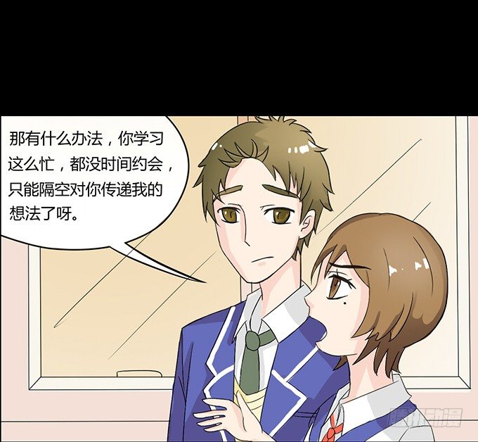 33-要是被误会怎么办 第 5 页
