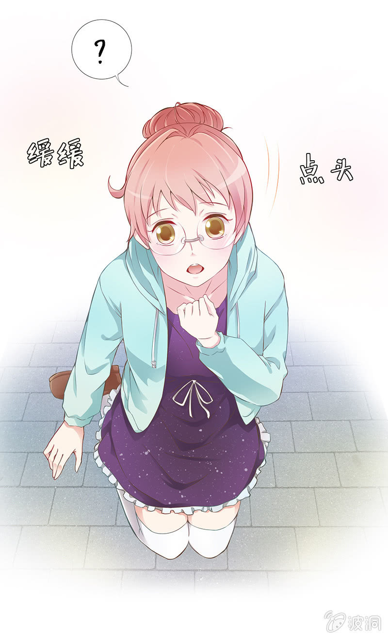 第二回 第 26 页