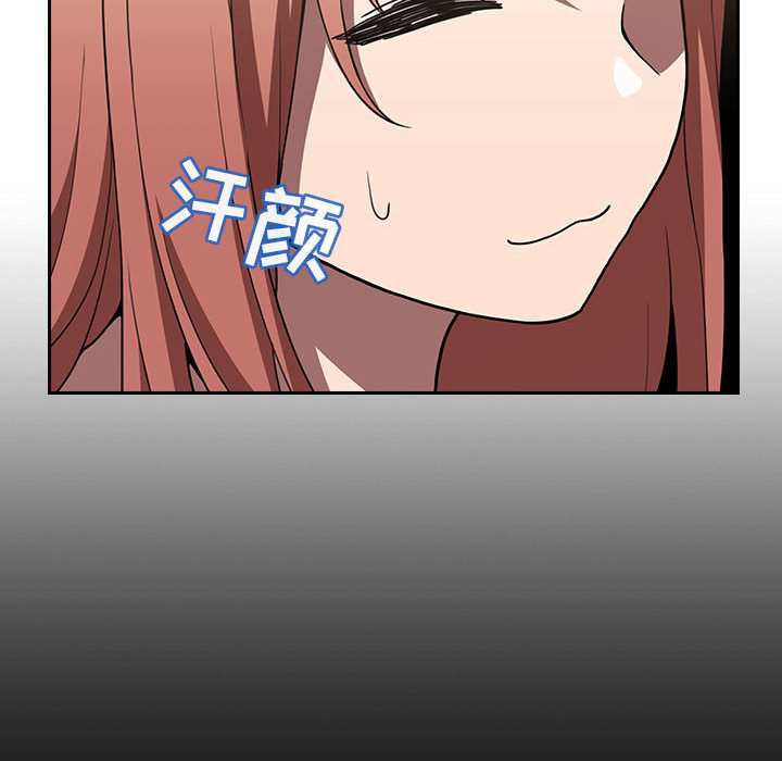 第2话 第 182 页