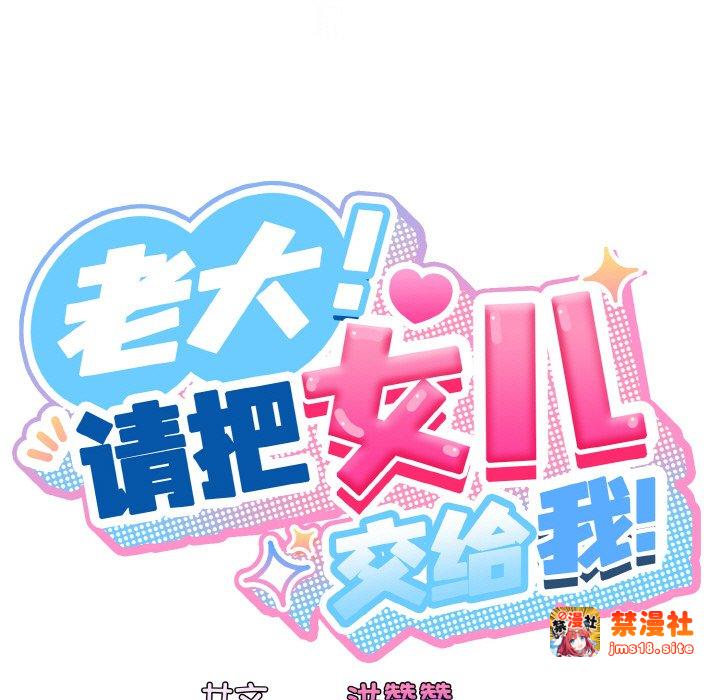 第42话 第 35 页